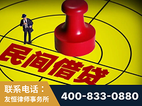 登封-山东某歌集团集资诈骗、非法吸收公众存款案-郑祥律师